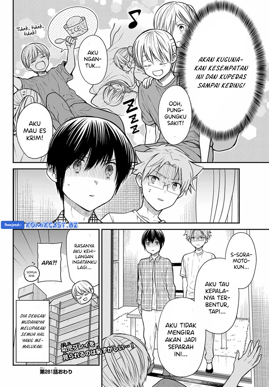 Danshi Koukousei wo Yashinaitai Onee-san no Hanashi Chapter 281